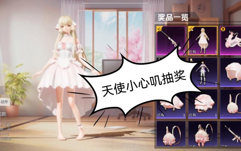 和平精英辅助《剑齿虎》一体直装横空出世