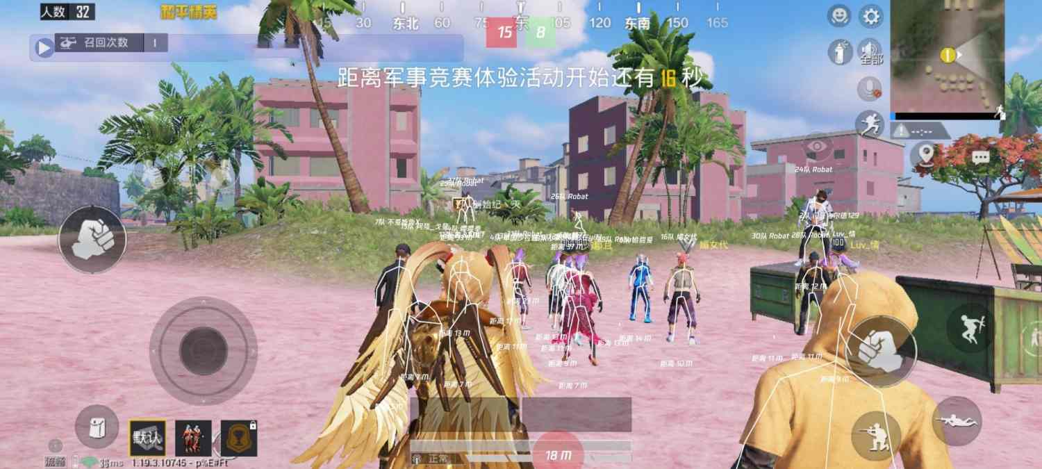 和平精英《牛牛》辅助