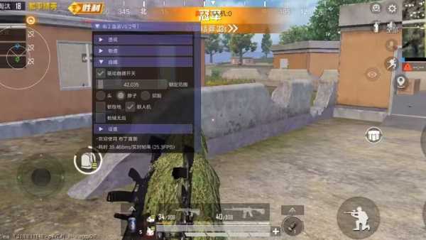 和平精英KS稳定版外挂