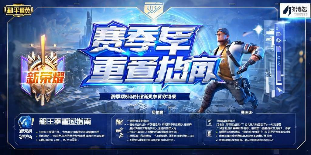 和平精英正规卖挂平台【小笼包一体直装】午后