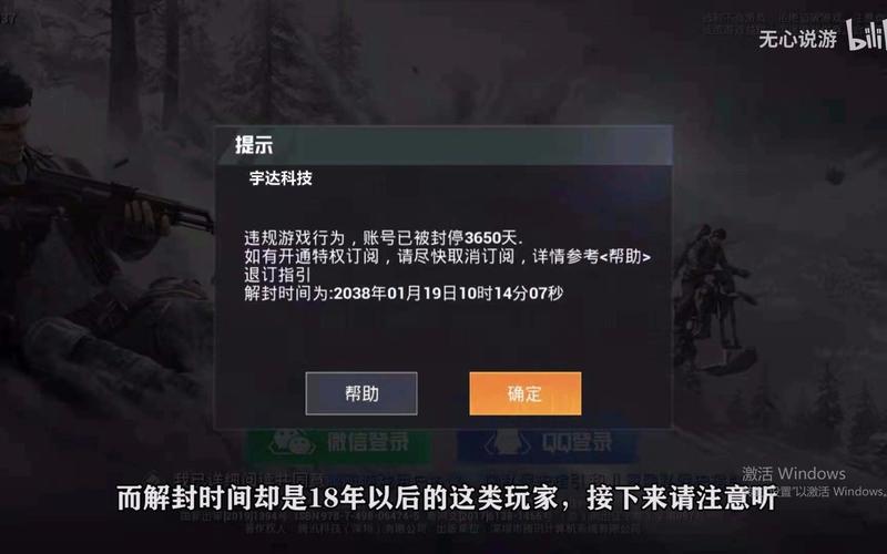 和平精英辅助【咪鸭容器直装】直播防录屏 漏打自瞄 人物透视 方框射线 人物距离 人物血条