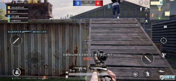 和平精英辅助【萝卜直装V1.0】人物透视 开镜开火自瞄 全枪无死角漏打 追踪扫车打鸟