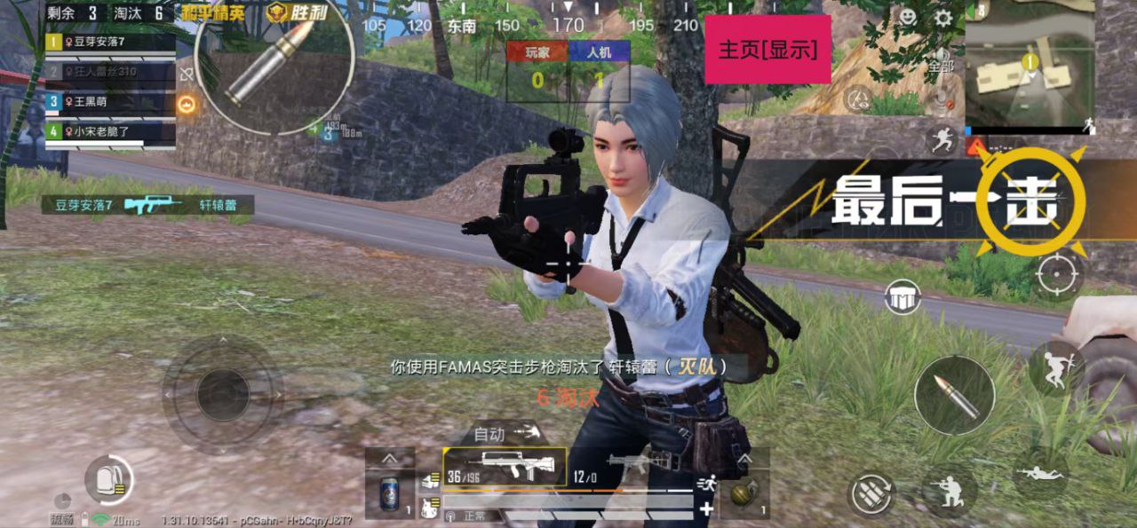 和平精英ios《HS》辅助上分如喝水
