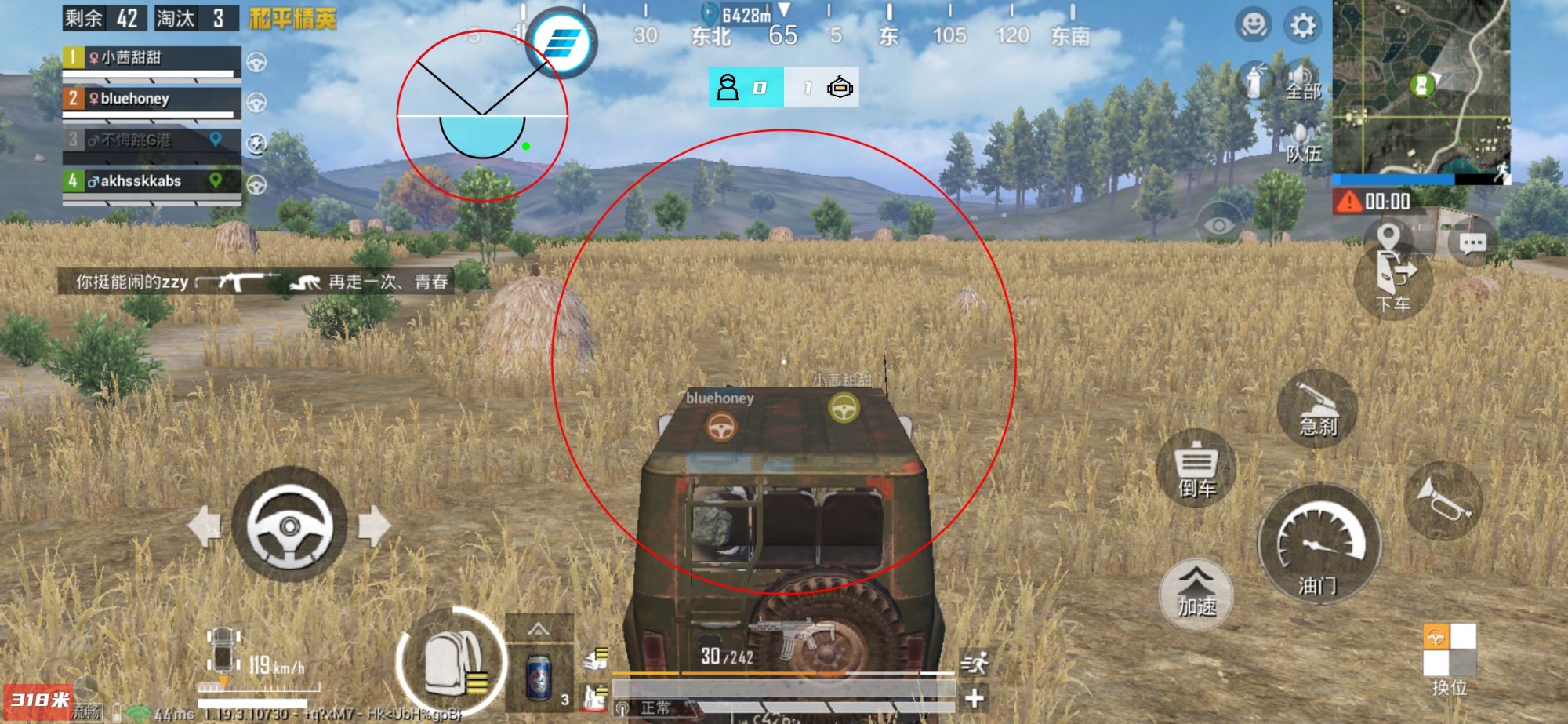 和平精英苹果IOS辅助【暗影】免越狱免签名