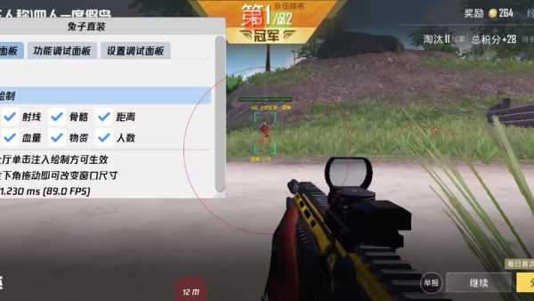 和平精英《红牛》直装外挂稳定战神