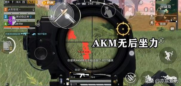 和平精英辅助《悟空》一体直装透视挂
