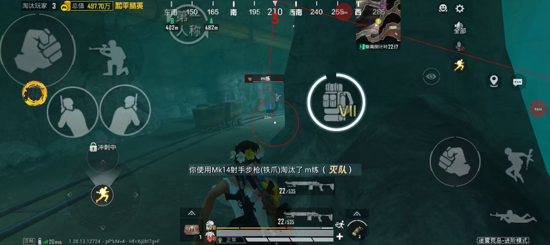 【天之蓝一体直装】和平精英怎么开挂 软件下载 和平精英正规卖挂平台 和平精英开挂购买网站